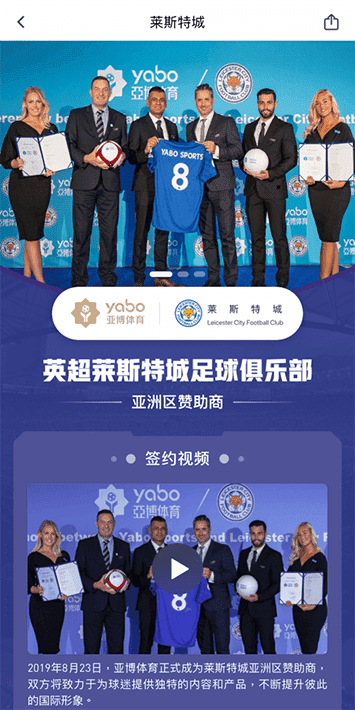 千亿|千亿体育官网|千亿官方网站体育手机app客户端自成为德甲豪门柏林赫塔(Hertha BSC )俱乐部在亚洲地区的独家官方体育娱乐战略合作伙伴后，又一次具备里程碑意义的重要时刻。